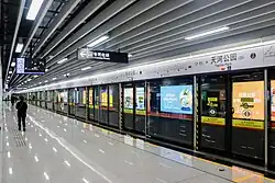 Platform 1 (prior to renovation)