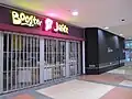The mall's Booster Juice (after hours) in 2011.