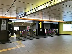 Ueno Park District Gate in October 2018