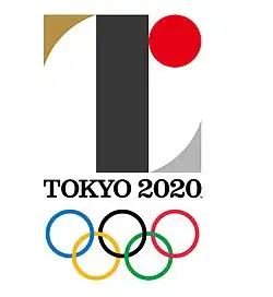 Emblem designed by Kenjiro Sano