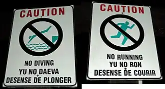 Signs in English, French and Bislama in Vanuatu