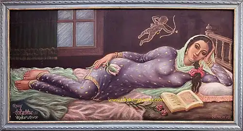 1955-Lady reading a book - an Indian woman and her baby.