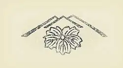 A publisher's seal in the shape of a flower within a stylized mountain