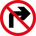 No right turn