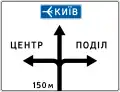 Route guide sign with destinations (2002–2014)