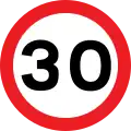 Maximum speed limit of 30 mph (48 km/h)