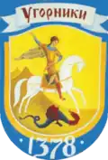 Coat of arms of Uhornyky