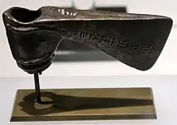 Axe inscribed with the name of King Untash-Napirisha
