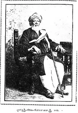 Portrait from his drama Bobbili Yuddham