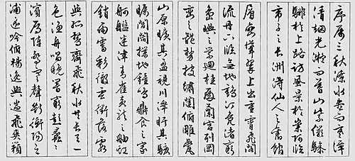 Wen Zhengming's calligraphy of Tengwang Ge Xu