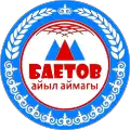 Coat of arms of Baetov