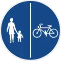 243: Shared Path