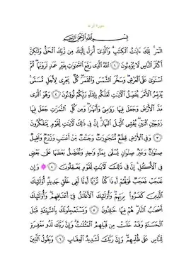 Arabic text