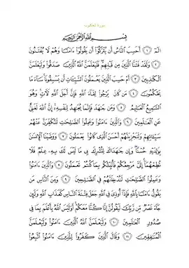 Arabic text