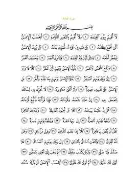 Arabic text